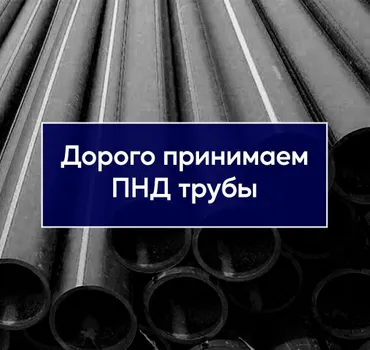 ТатВторЛом