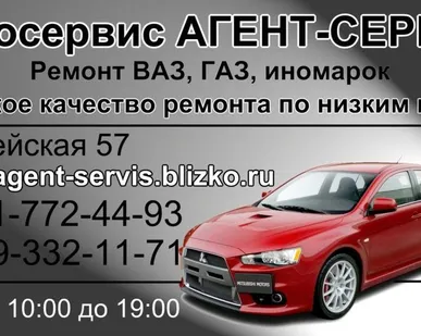 фото Комплексная диагностика автомобиля