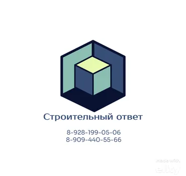 Строительный ответ