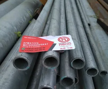 фото Труба оцинкованная купить +в новосибирске