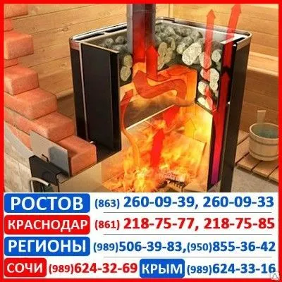 Фото №0 Печи для бани