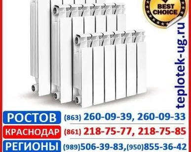 фото Батареи отопления