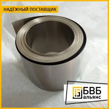 Фото №0 Полоса-лента из псевдосплава ММ20БЛ5 ТУ 297-33-86