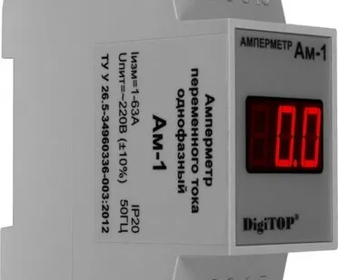 фото Амперметр переменного тока АМ-1 63А DigiTOP