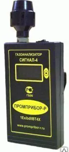 фото СИГНАЛ-4