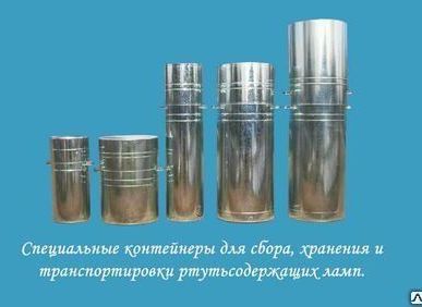 фото Бак для сбора отработанных ртутных ламп 600*300 см с крышкой ЛБ 20