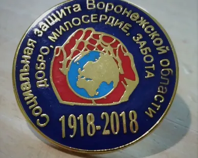 фото Юбилейный значок