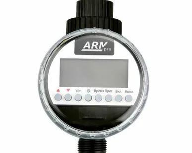 фото Таймер для капельного полива ArmaControl ARMpro, электронный, шаровый
