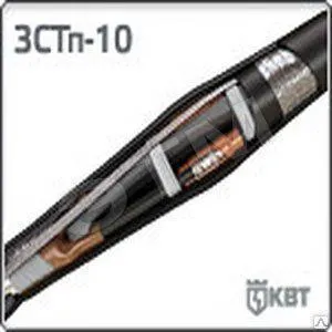 Фото №0 Муфта кабельная соед-ная 3СТп-10-70/120 КВТ