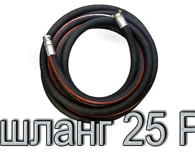 фото Шланг для раствора 25 с разъемом для PFT/Mal/MTEC