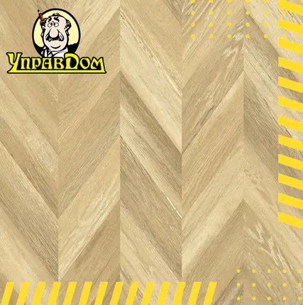 Фото №0 Ламинат Ламинат AGT 8 32 Pruva PRK224 Генуя