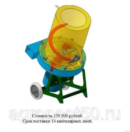 Фото №0 Измельчитель Биомассы А-1