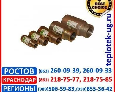фото Клапан термозапорный КТЗ
