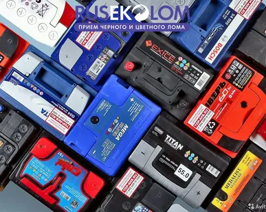 фото Аккумуляторы кг.