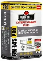 Фото №0 Клей «Геркулес» GM-145 суперполимер PLUS PRO 25кг/56/