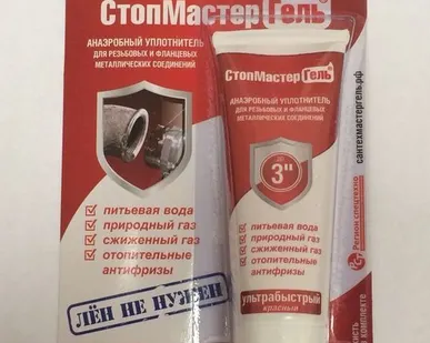 фото СантехмастерГель Красный, тюбик 60 г, блистер