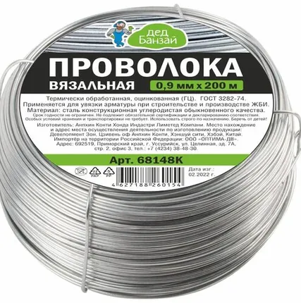 Фото №0 Проволока вязальная оцинк 0,9мм (200м)