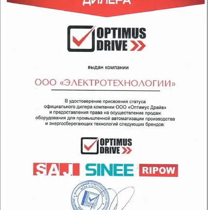 Фото №3 Преобразователь частоты 1-ф. 220В, 0.75 AD800B-2SD75-PU0BCU0B