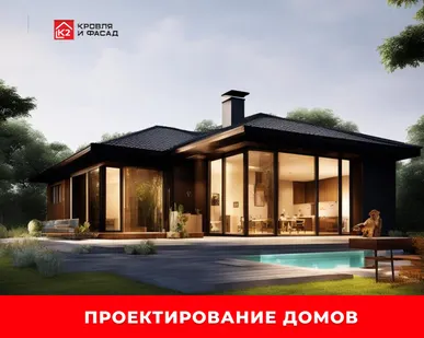 фото Проектирование