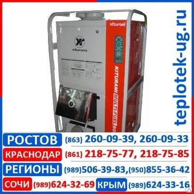 Фото №0 Комбинированные котлы Kiturami