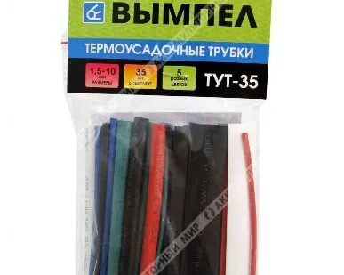 фото Термоусадочные трубки ВЫМПЕЛ ТУТ-35 (комплект)