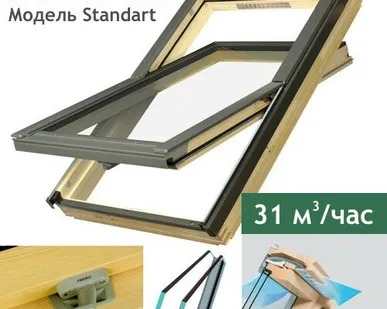 фото FAKRO мансардное окно FTS-V U2 (V22) standart 55х98см