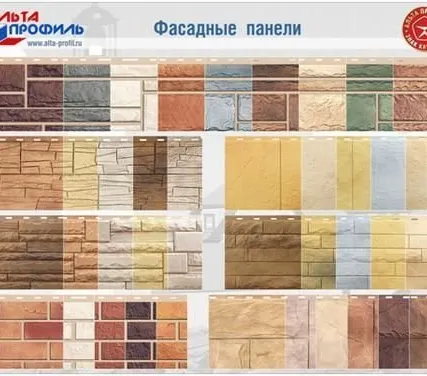 Фото №0 Фасадные панели