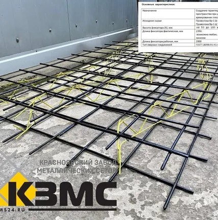 Фото №0 Каркас поддерживающий Змейка КП-90х2000-4, длина 2 метра