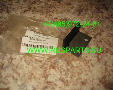 фото Успокоитель цепи двигателя Toyota 5K 135617600171