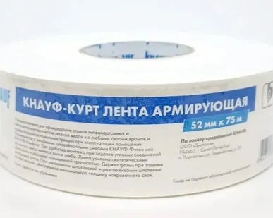 фото Лента Кнауф Курт для швов 75м