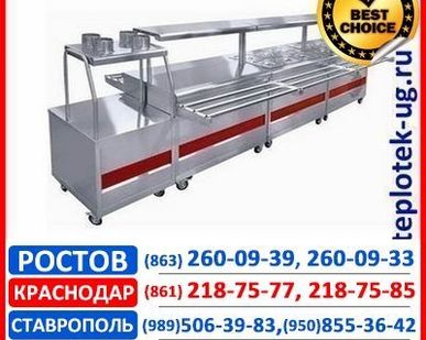 фото Линия раздачи