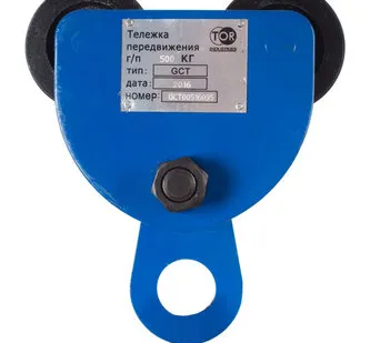 фото Тележка для тали TOR Тип А (GCT) 0,5 т без механизма передвижения
