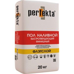 фото наливной пол Перфекта флэтслой цементный  финишный быстротвердеющий