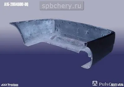 Фото №0 БАМПЕР ЗАДНИЙ ORIGINAL AMULET (Чери Амулет)