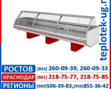 фото Холодильные витрины  Марихолодмаш