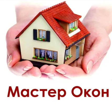 Фото №0 Ремонт пластиковых окон