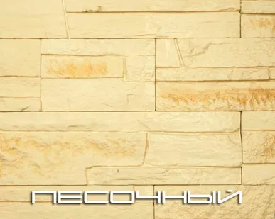 фото Сланец классический (15×9.5см,23×9.5см,37×9.5см)×1.6 см (разных цветов) сто