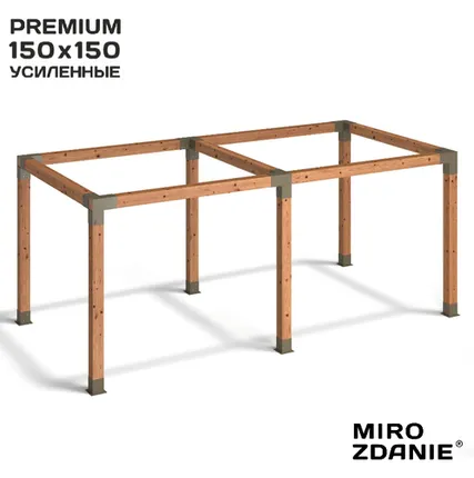 Фото №0 Коннекторы для беседки из бруса 150х150 Double BASE мох