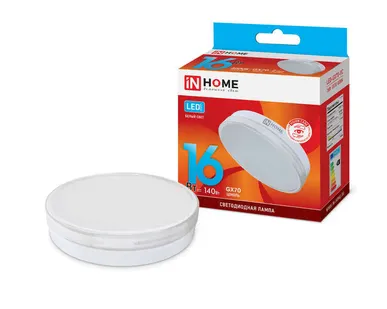 фото Лампа светодиодная LED-GX70-VC 16Вт 230В 4000К 1280лм IN HOME 4690612021546