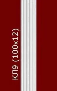 фото Колонна КЛ9 (в сборе), тело - 1000х120мм (малые архитектурные формы)