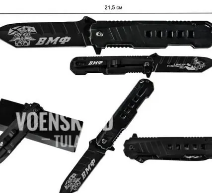 Фото №0 Нож танто «ВМФ - С нами Бог и Андреевский флаг»