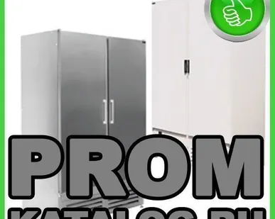 фото Холодильный шкаф Premier