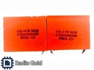 фото Конденсаторы К10-47 группы Н30 25В-50В М33- М47- М68-Размер: крупный (1,5*1,2 см)-