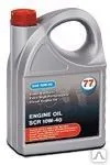 фото Моторное масло полусинтетическое ENGINE OIL HDX 10W-40, 20 л