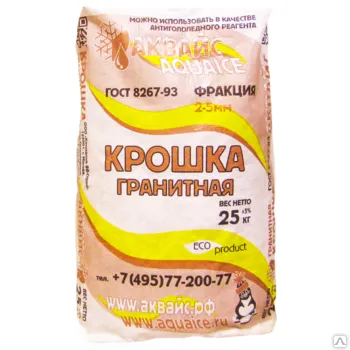 Фото №0 Крошка гранитная. Средство для борьбы с гололедом. 25кг