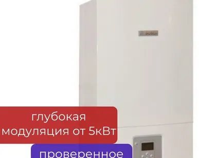 фото Газовый котел Бош для отопления частного дома, 18 кВт, WBN6000 RN S5700, настенный, двухконтурный