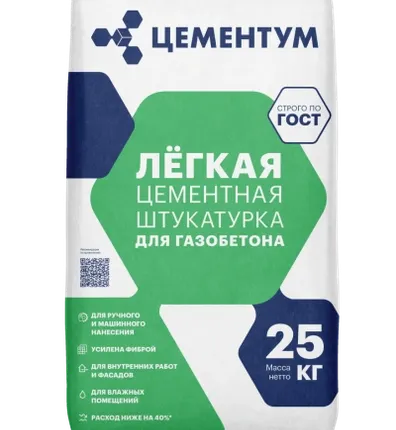 Фото №0 Легкая штукатурка