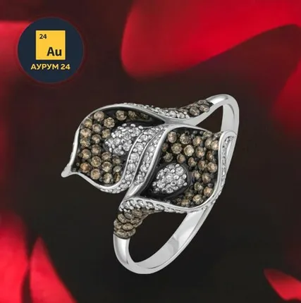 Фото №0 Скупка драгоценных металлов в Москве рядом