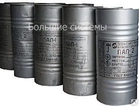 фото Пудра аллюминивая ПАП-1