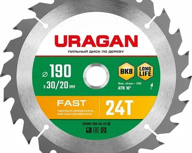 фото Диск для циркулярной пилы 190*30/20мм 24Т URAGAN